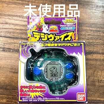 デジヴァイス（２個） 71+H-d-i7sL._UF350,350_QL50_.jpg